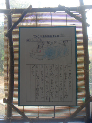 Dsc01464