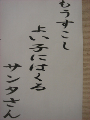 Dsc02297