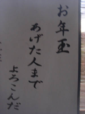 Dsc02376