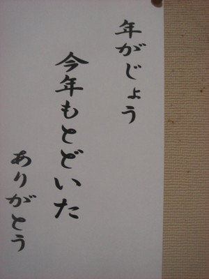 Dsc02378