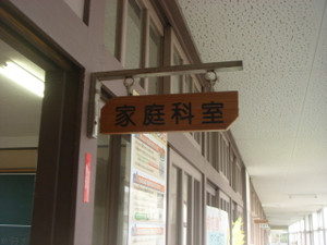 Dsc02913