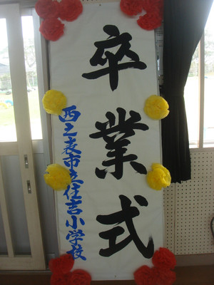 Dsc03429