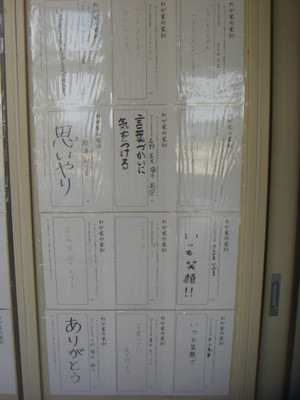 Dsc04506