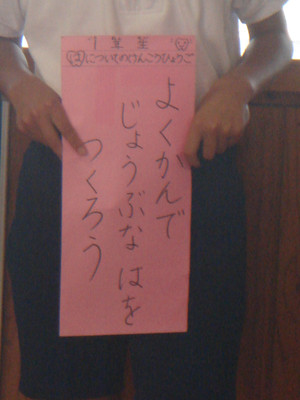Dsc04881 Dsc04881