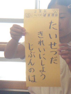 Dsc04883 Dsc04883