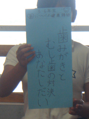 Dsc04889 Dsc04889