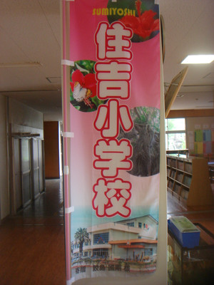 Dsc05396