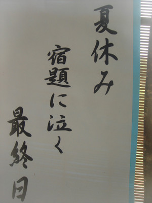 Dsc05496