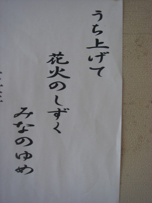 Dsc05497