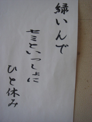 Dsc05498