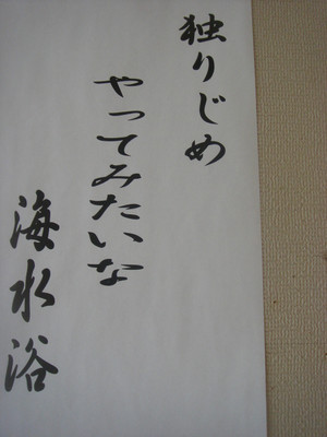 Dsc05500
