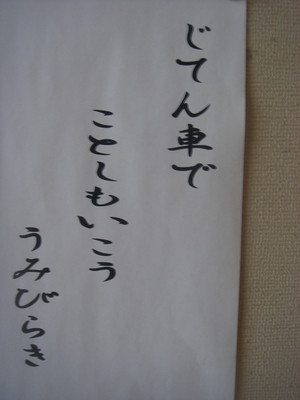 Dsc05502