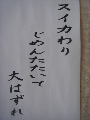 Dsc05503