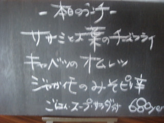 Dsc07675