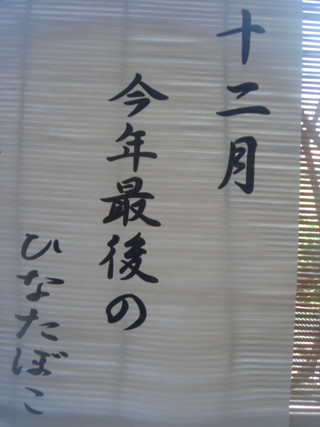 Dsc08125