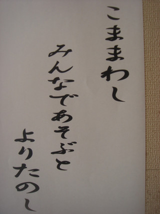Dsc08482