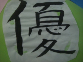 Dsc08540