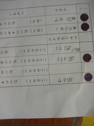 Dsc09354_2