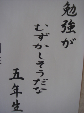 Dsc09878