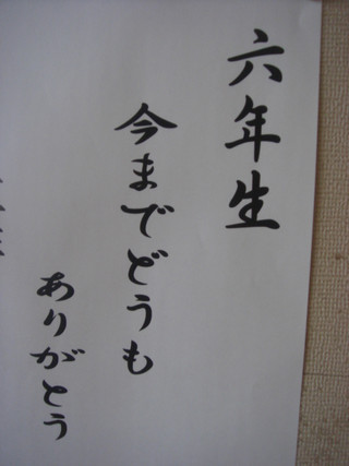 Dsc09880