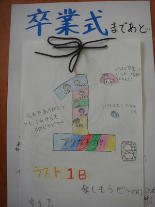 Dsc00110