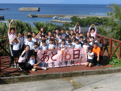 Cimg9674